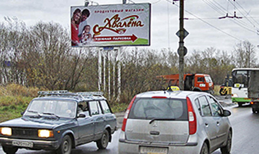 Билборд на ул. Адм.Кузнецова — ул. Кр.Партизан, сторона Б