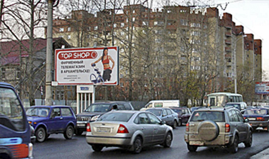 Билборд на пр. Обводный канал около Детской больницы, сторона Б