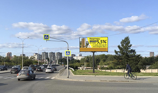 Пример размещения на цифровых билбордах в Екатеринбурге