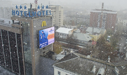 Пример размещения digital рекламы на медиафасадах в Екатеринбурге