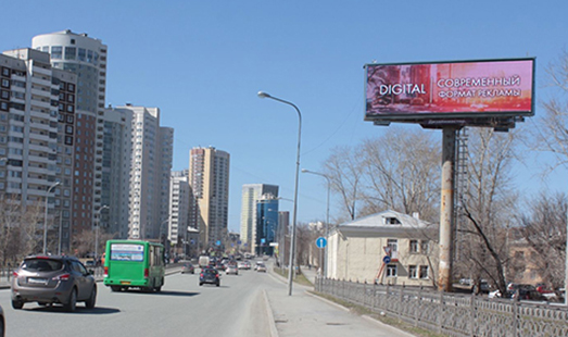 Пример размещения digital рекламы на суперсайтах в Екатеринбурге