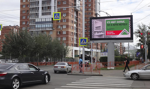 реклама на цифровом билборде на Советской ул., район пересечения с ул. Партизанской