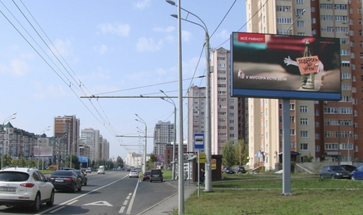 Реклама на цифровых щитах в Казани