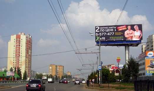 Пример размещения рекламы на суперсайтах в Казани
