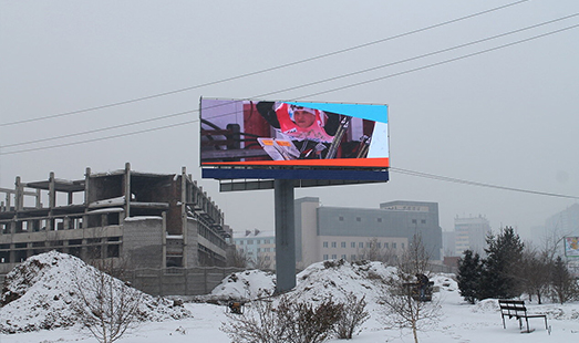 реклама на цифровом билборде на ул. Мужества - пр. Шахтеров