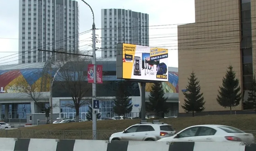 реклама на цифровом билборде на ул. Партизана Железняка 44г