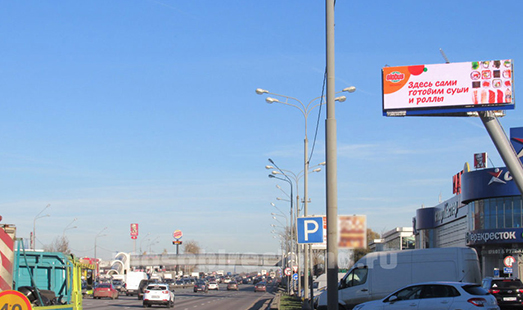 Пример размещения на цифровых билбордах в Балашихе