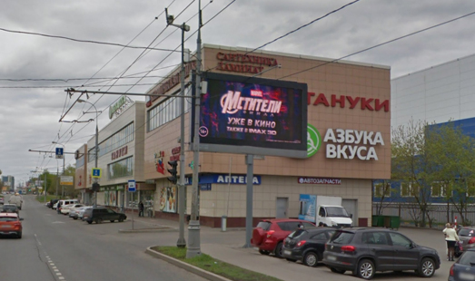 Пример размещения на цифровых билбордах на Дмитровском шоссе