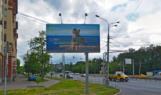 Пример размещения на цифровых билбордах на шоссе Энтузиастов