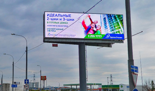 Пример размещения на цифровых суперсайтах на Новорижском шоссе