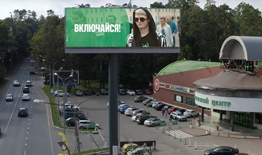 Пример размещения на цифровых суперсайтах на Рублёво-Успенском шоссе