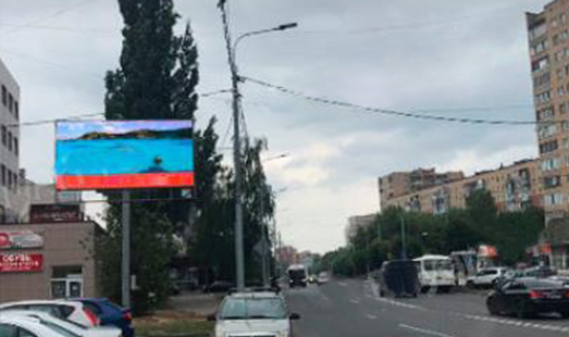 Пример размещения на цифровых билбордах в Серпухове