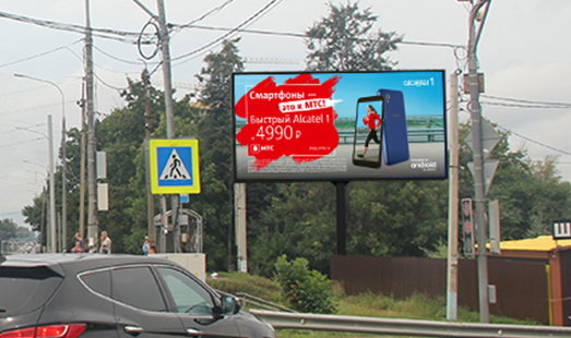 Пример размещения на цифровых билбордах в Солнечногорске