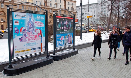 Пример размещения рекламы стендах наружной рекламы в Москве