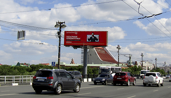 Пример размещения digital рекламы на суперсайтах в Омске