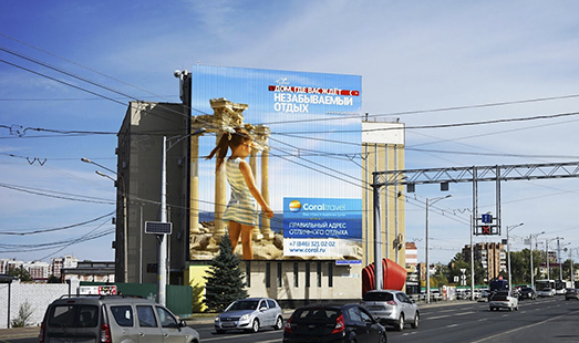 Пример размещения digital рекламы на медиафасадах в Самаре