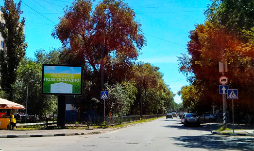 Пример рекламы на ситибордах в Саратове