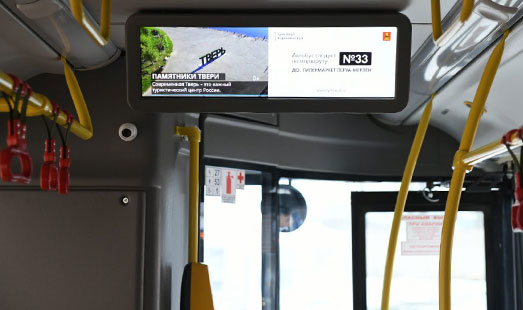Пример размещения рекламы на мониторах в автобусах в Твери
