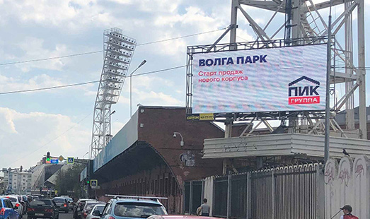 реклама на цифровом билборде на ул. Победы, 27, ТЦ «Бутусовский», справа при движении к ТРЦ «Аура»