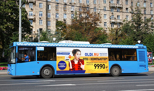 Обновление стоимости по основным городским и коммерческим маршрутам в Москве.