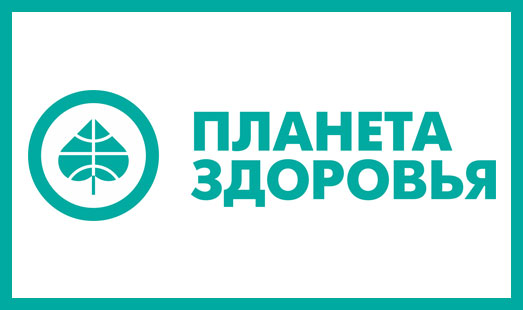 Реклама аптеки «Планета Здоровья» в Казани