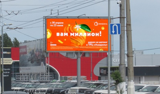 Реклама в digital билбордах