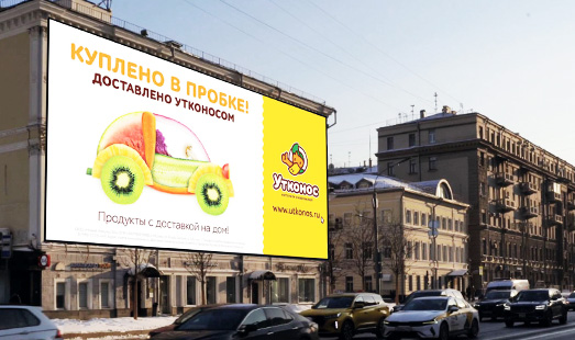 Открыты продажи рекламы на медиафасаде в Москве, на Б.Якиманке, 21