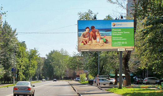 Example advertising on boards 3x6 m
