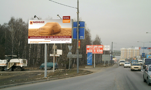 Advertising on billboards 3x6 m