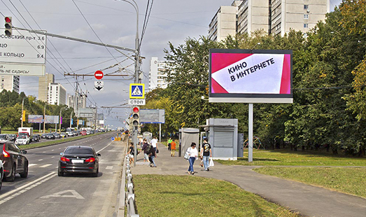 Example of advertising on digital-outdoor billboards