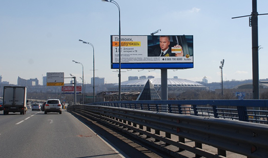 Пример размещения рекламы на digital-outdoor билбордах