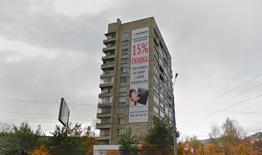 Пример размещения рекламы на брандмауэрах в Архангельске