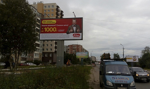Билборд на ул. Советская у д. 9, сторона Б