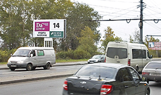 Билборд на съезде с Кузнечевского моста, сторона Б