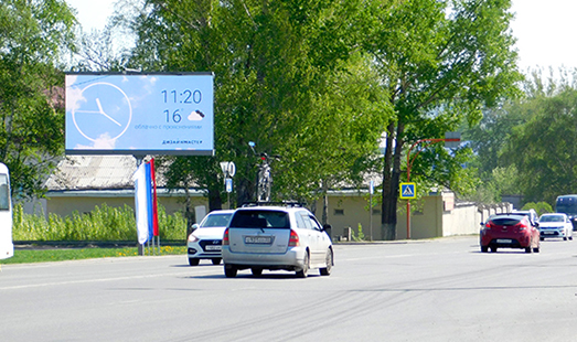 Пример размещения на цифровых билбордах в Барнауле