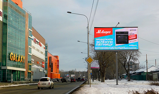 Пример размещения на цифровых билбордах в Барнауле