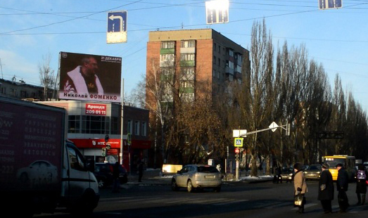 реклама на цифровом медиафасаде на ул. Восточная, 98, Шарташский рынок