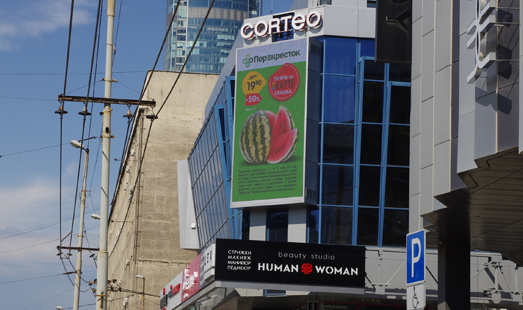 реклама на цифровом медиафасаде на ул. Луначарского, 139, Фасад Corteo Fashion Mall, ст.А