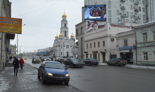 реклама на цифровом медиафасаде на ул. 8марта - ул. Малышева 44, ст. Б, вид на улицу Радищева
