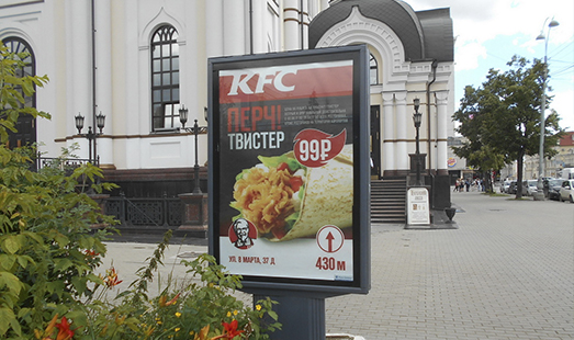 Пример размещения рекламы на сити-форматах в Екатеринбурге