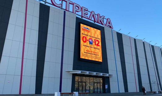 Пример размещения digital рекламы на медиафасадах в Хабаровске