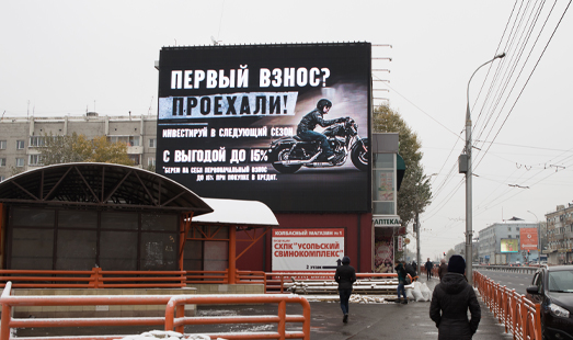 реклама на цифровом медиафасаде на ул. Байкальской, 174а