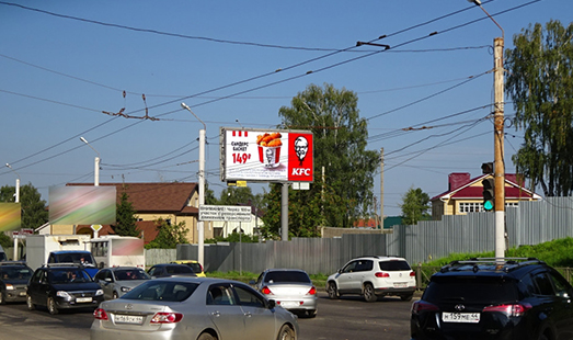 Реклама на цифровых билбордах в Костроме