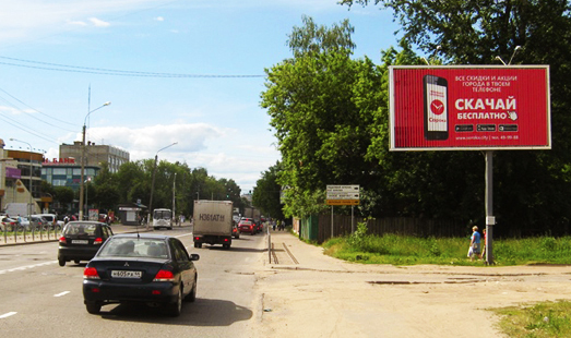 Реклама на щитах (билбордах) 3×6 м в Костроме