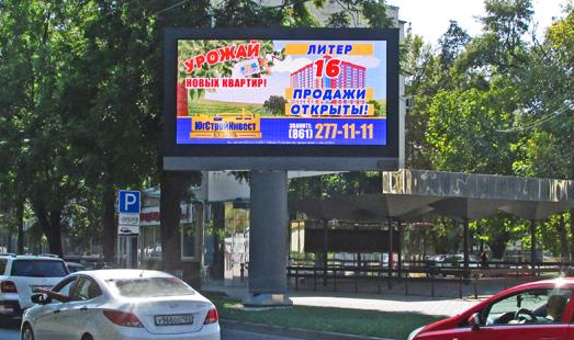 Пример размещения на цифровых билбордах в Краснодаре