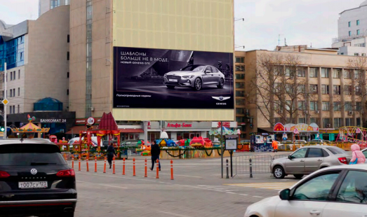 Пример размещения digital рекламы на медиафасадах в Краснодаре