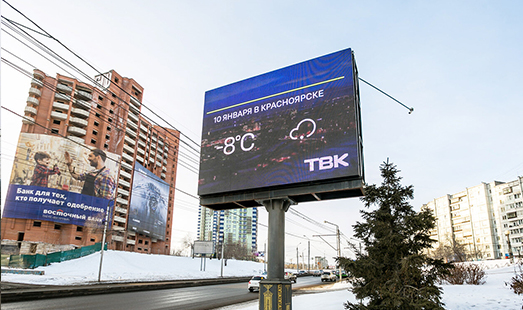 реклама на цифровом билборде на ул. Копылова, д.42