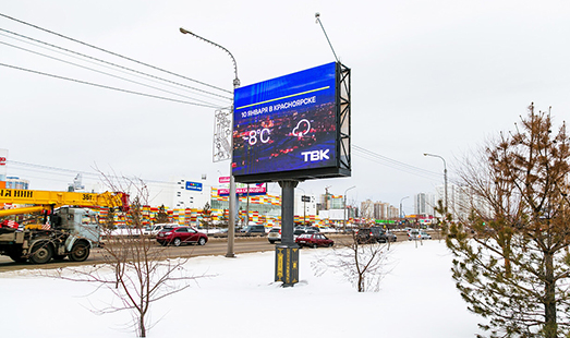 реклама на цифровом билборде на ул. 9 Мая, д. 62