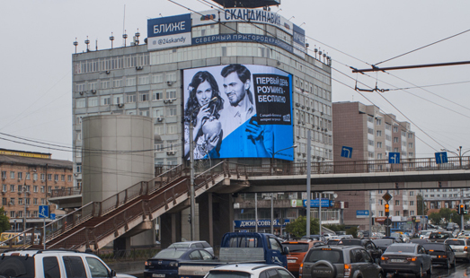 реклама на цифровом медиафасаде на ул.Маерчека, д.38/ Свободный пр