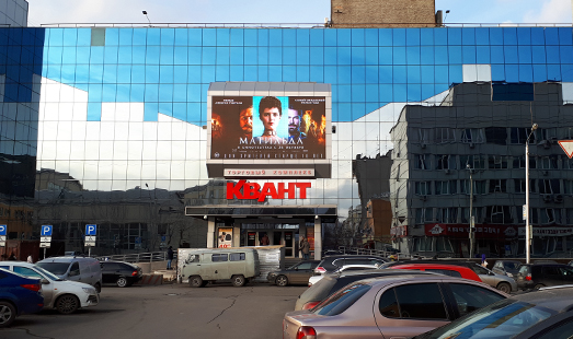 реклама на цифровом медиафасаде на ул. Красной Армии, 10, ТЦ Квант